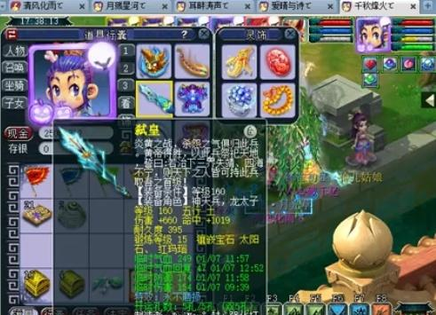 室管理时 室管理时